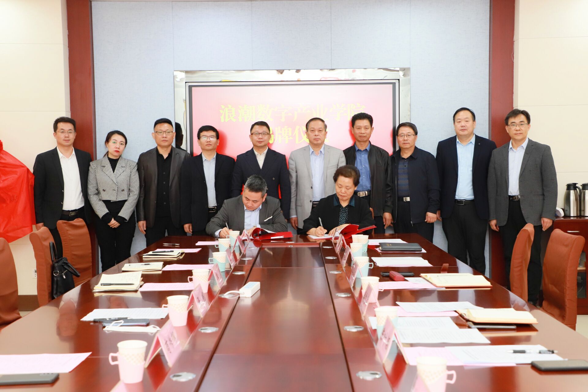 浪潮卓数牵手best365体育官方网站进入共建数字产业学院